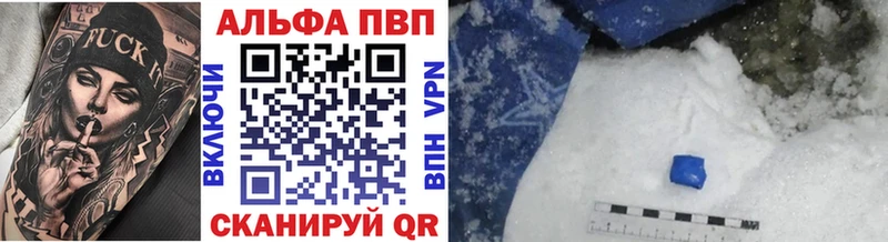 Alpha-PVP крисы CK  где купить наркоту  Дзержинский 