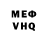 КЕТАМИН VHQ Mirej's Iife