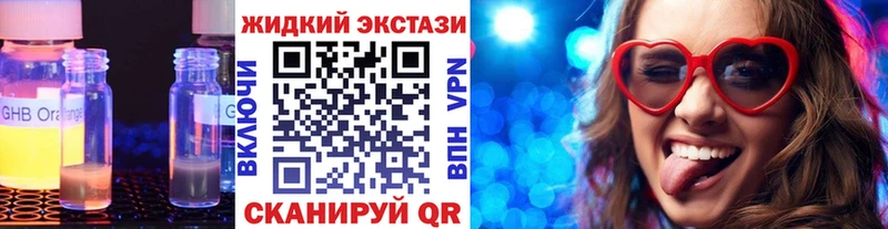 продажа наркотиков  Дзержинский  Бутират GHB 