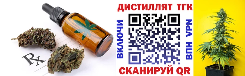 купить наркотики сайты  Дзержинский  OMG сайт  Печенье с ТГК марихуана 