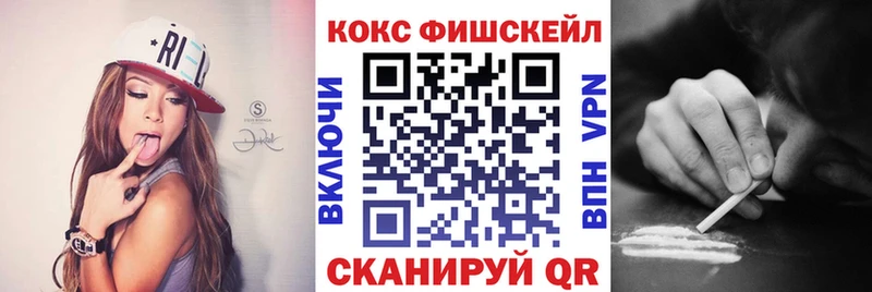 КОКАИН 99%  как найти   Дзержинский 