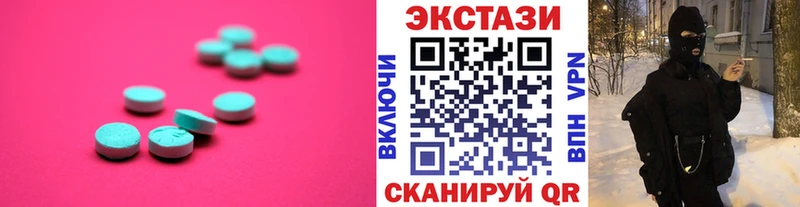 наркошоп  Дзержинский  Экстази VHQ 