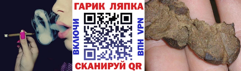 ГАШИШ индика сатива  цена наркотик  Дзержинский 