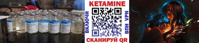 мега tor  Дзержинский  Кетамин ketamine 