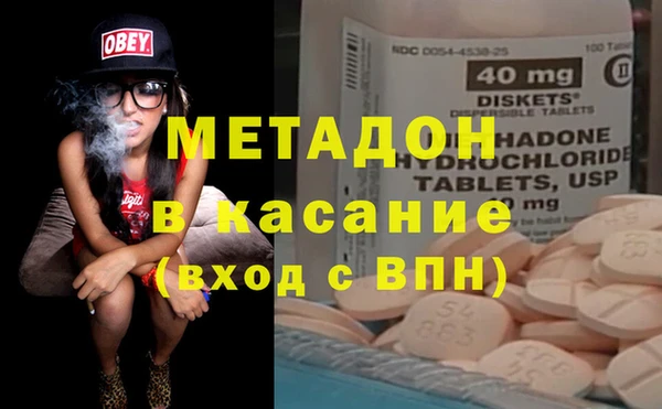 амфетамин Пестово