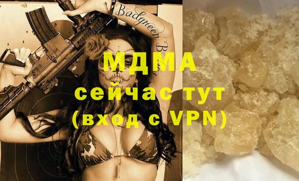 стафф Алексеевка