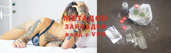 экстази Алексин