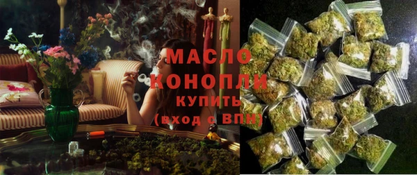 мефедрон мука Пересвет