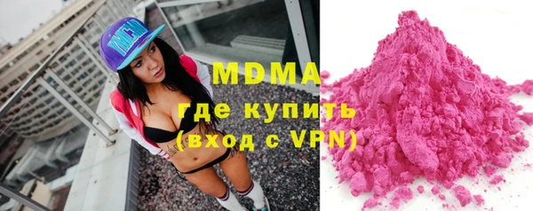 экстази Алексин