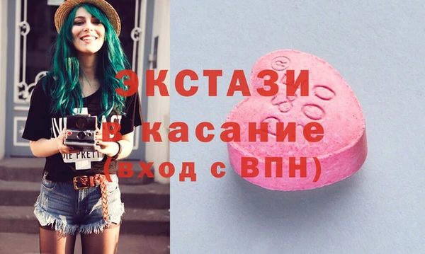 стафф Алексеевка