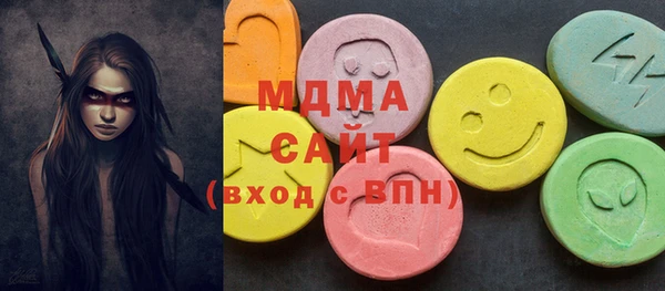 стафф Алексеевка