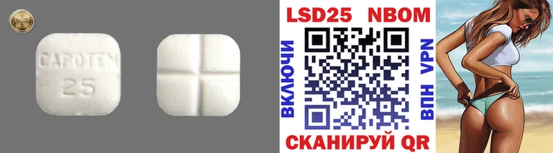ЛСД экстази кислота  наркошоп  Дзержинский 