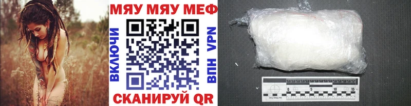 Меф кристаллы  купить наркотики цена  Дзержинский 