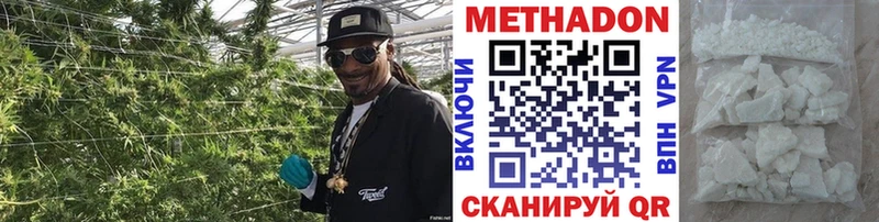 закладки  Дзержинский  МЕТАДОН мёд 