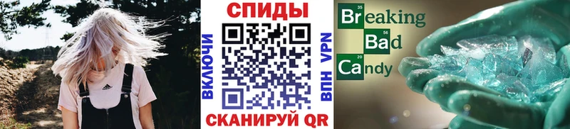 Первитин мет  где найти   Дзержинский 