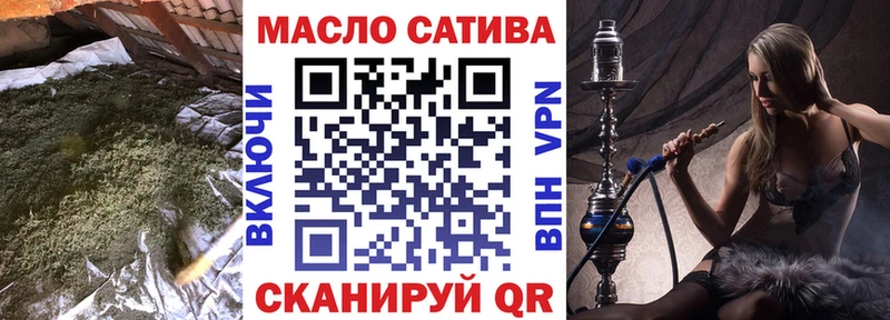 ТГК концентрат  shop Telegram  Дзержинский 